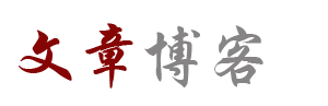獨家頻道